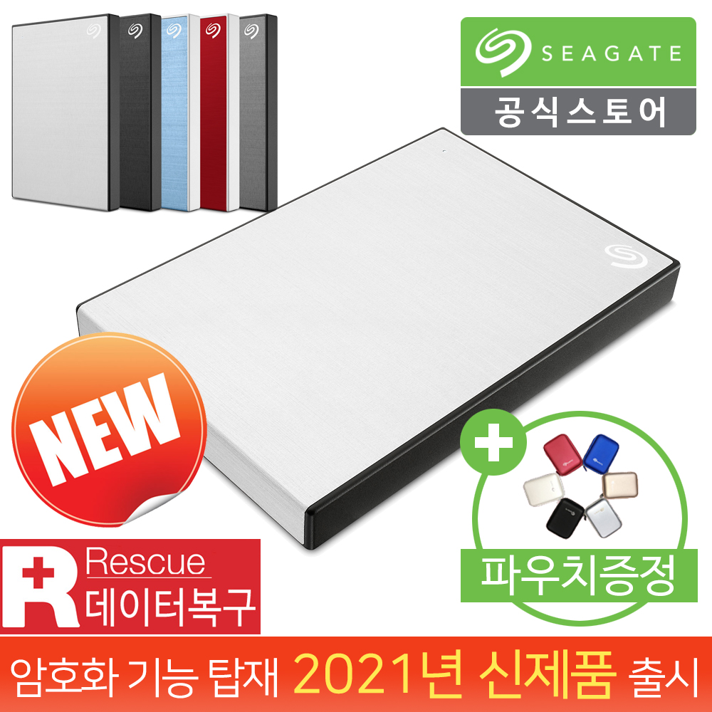 씨게이트 외장하드 1TB 데이터복구 외장HDD 1테라 전용파우치 3년보증정품 N도착보장