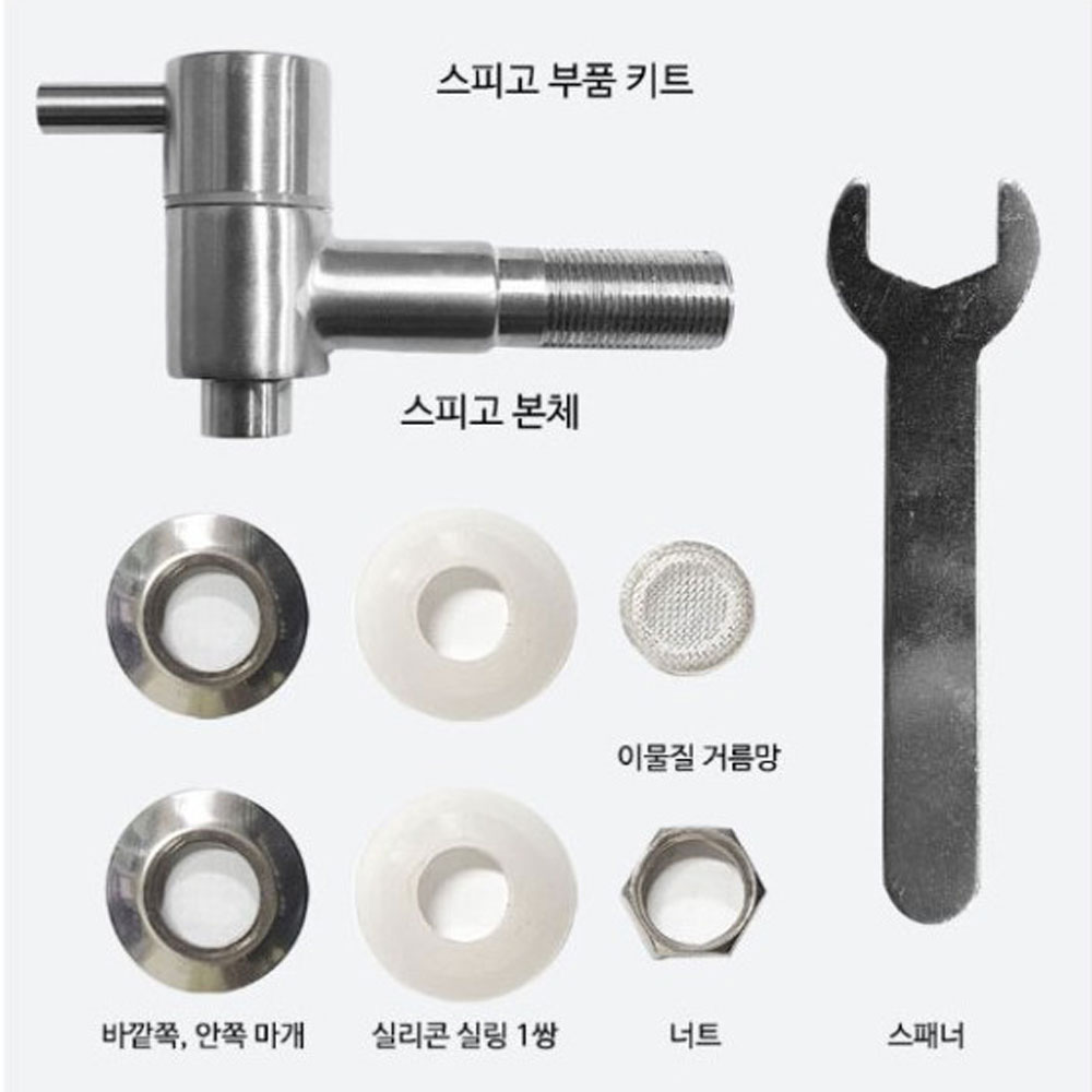 워터저그 스텐 수도꼭지 스피고 디스펜서 스텐리호환 - 상세 이미지 3