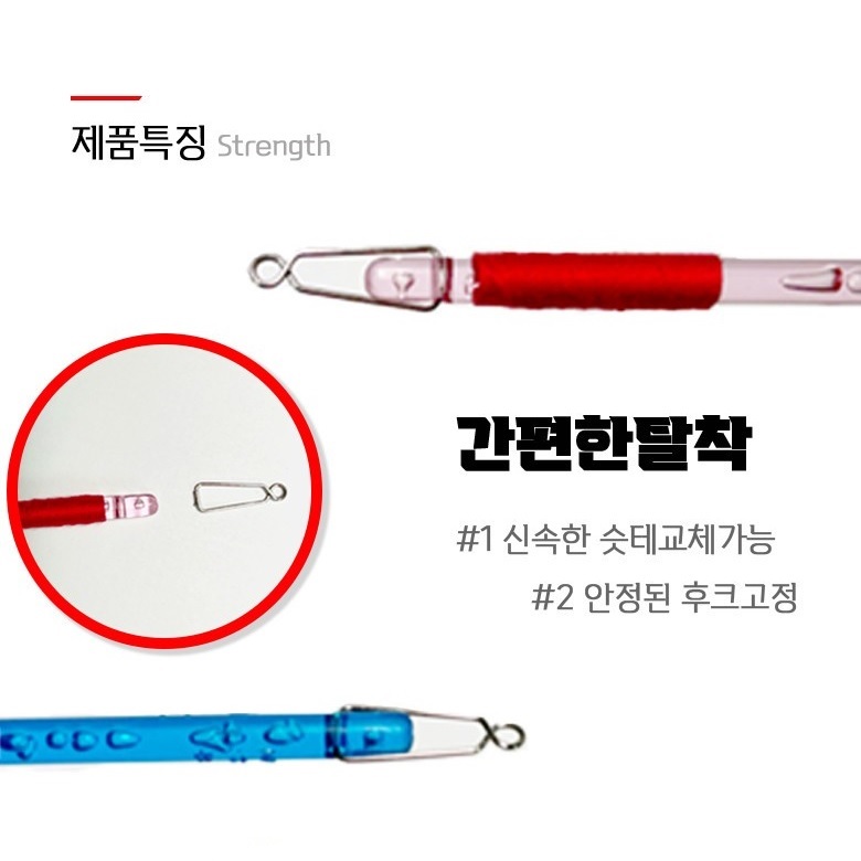 CK로드 스틱 슷테 후크 M 도래 (1팩에 20개입) 화살촉 호래기 한치 쭈꾸미 - 상세 이미지 3