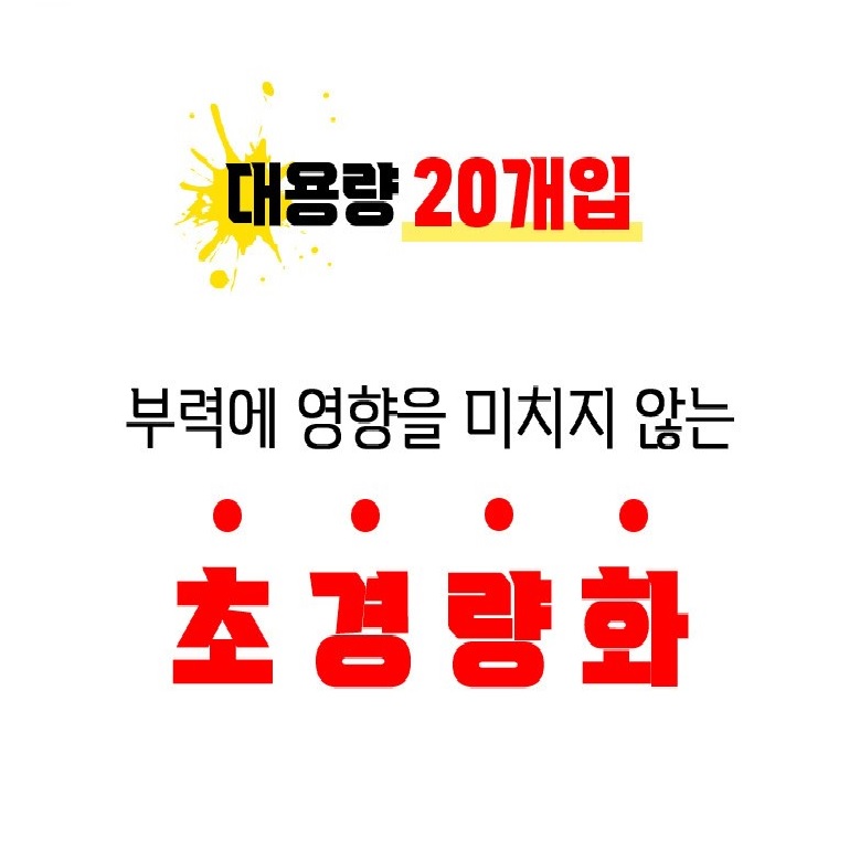 CK로드 스틱 슷테 후크 M 도래 (1팩에 20개입) 화살촉 호래기 한치 쭈꾸미 - 상세 이미지 4