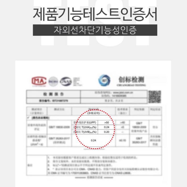 스포츠용 마스크 러닝용 테니스 골프용 마스크 마라톤 달리기 등산용 마스크 - 상세 이미지 4