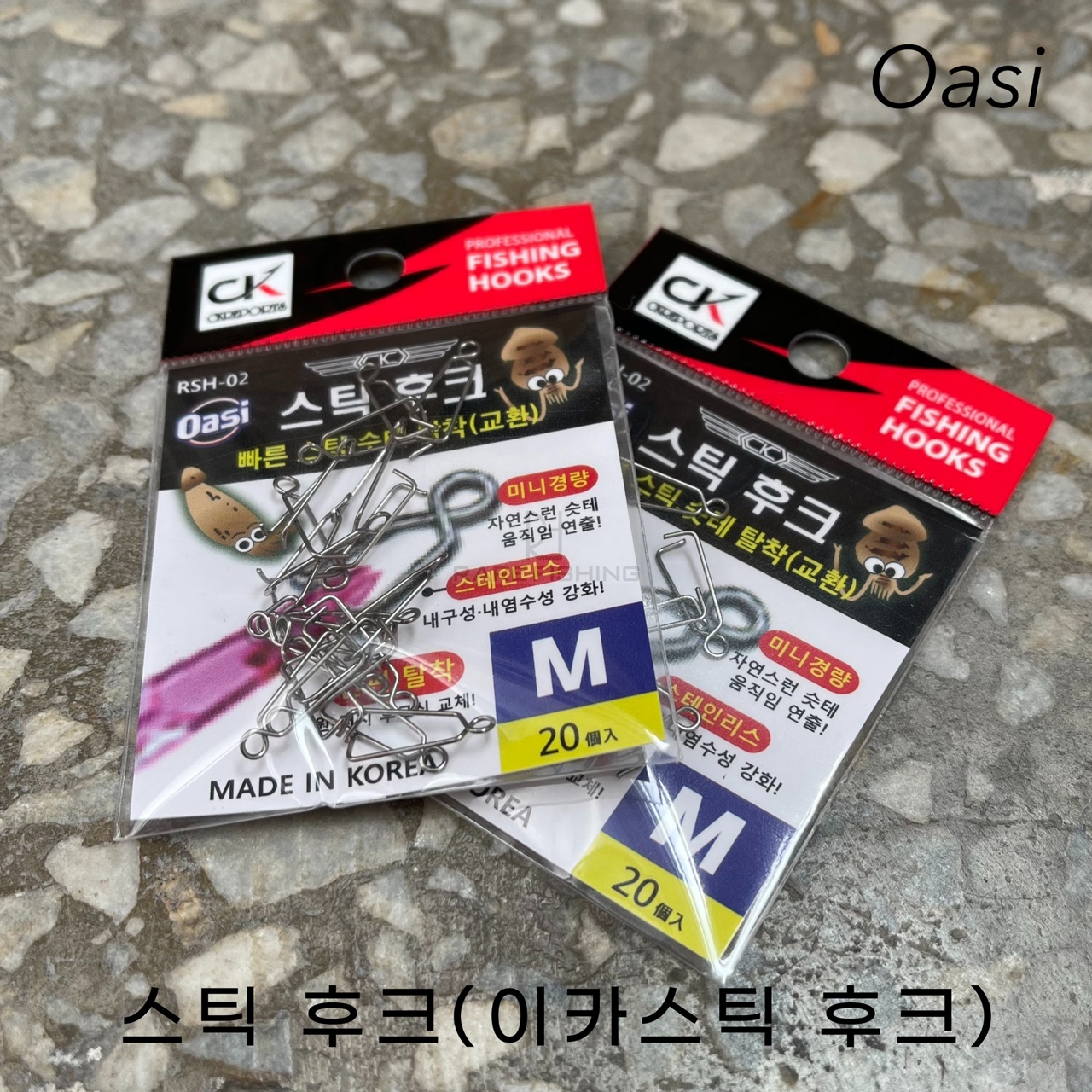 CK로드 스틱 슷테 후크 M 도래 (1팩에 20개입) 화살촉 호래기 한치 쭈꾸미 - 상품 이미지