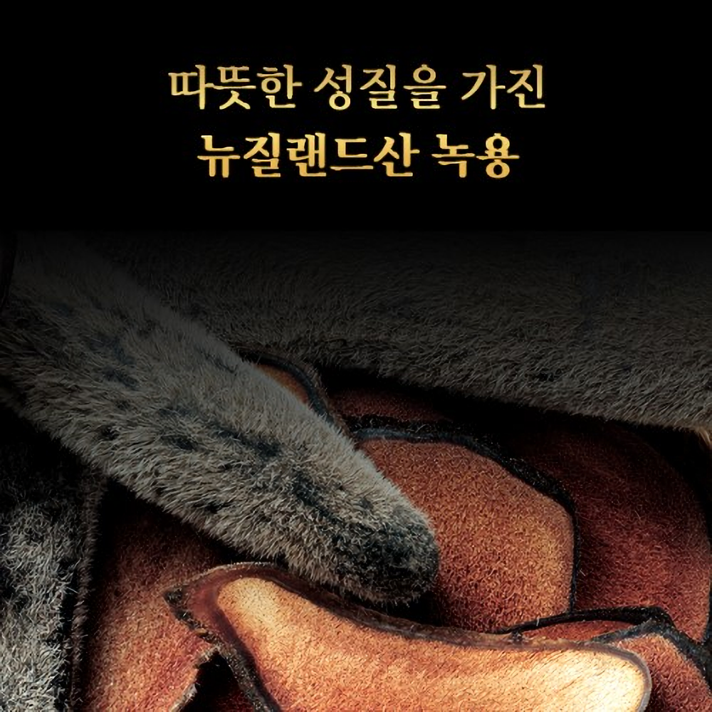 자연이 만든 명작 침향 혈관건강 20g x 30포 - 상세 이미지 5