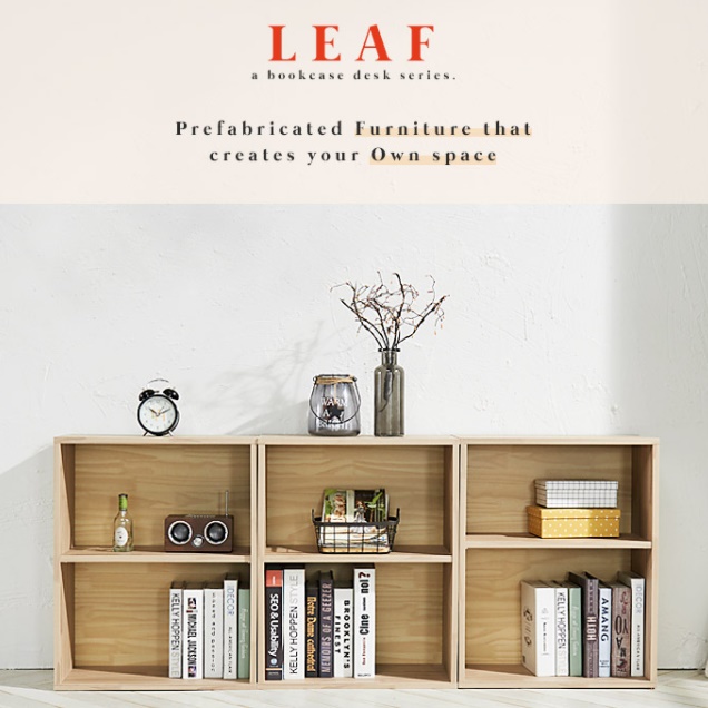 조립식 책장 모듈 책장 diy 맞춤 세로 가로책장 높은 시스템 오픈형 가로형 확장형 키큰