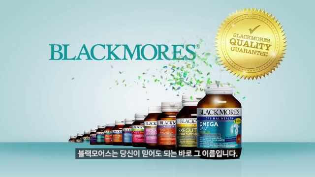 블랙모어스 3개월분