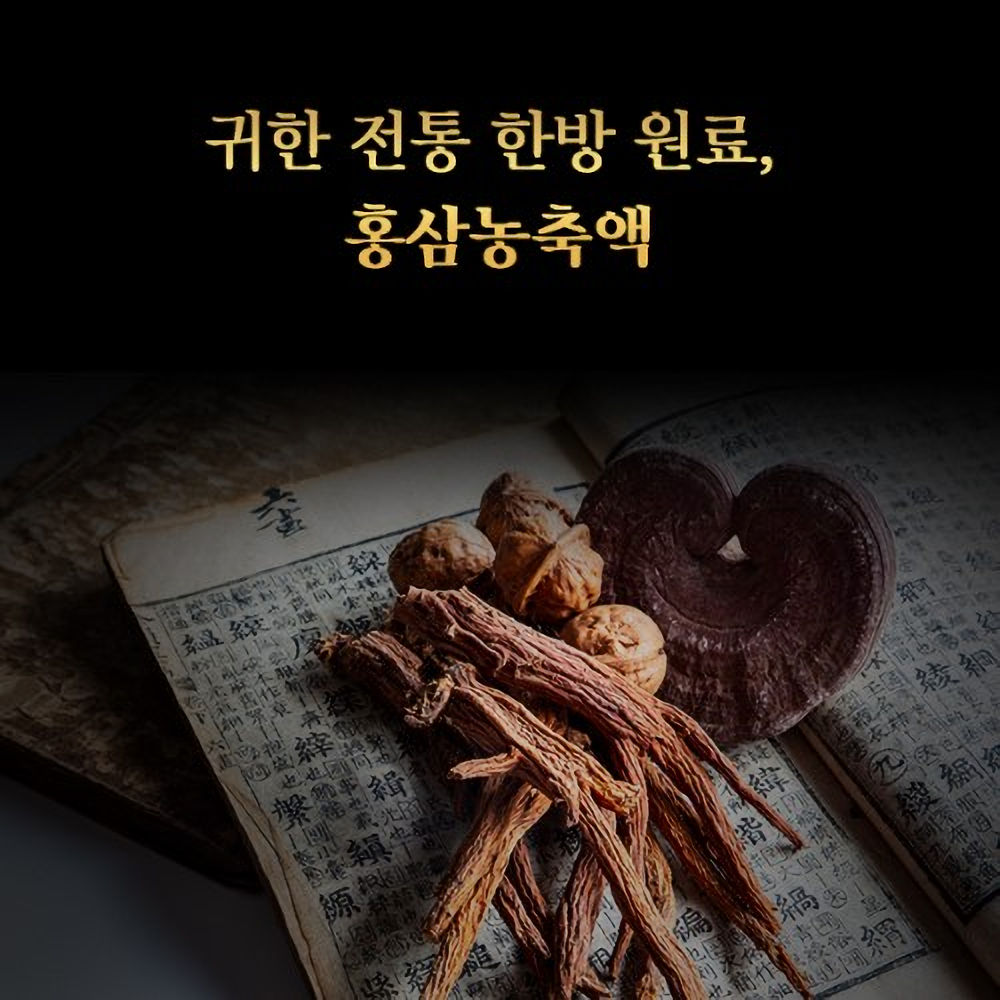 자연이 만든 명작 침향 혈관건강 20g x 30포 - 상세 이미지 4