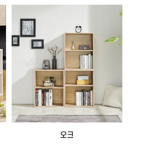 조립식 책장 모듈 책장 diy 맞춤 세로 가로책장 높은 시스템 오픈형 가로형 확장형 키큰