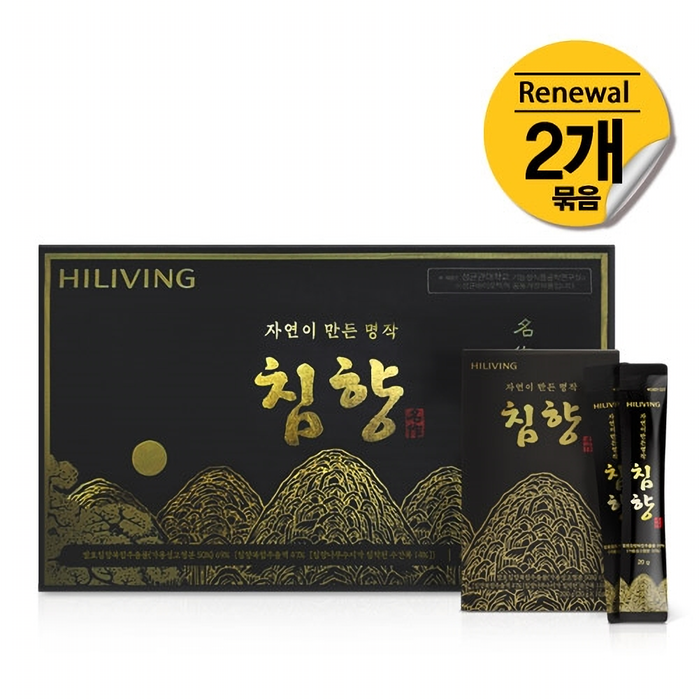 하이리빙 명작 침향 2세트 제품 이미지