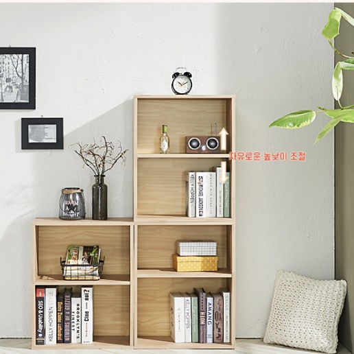 조립식 책장 모듈 책장 diy 맞춤 세로 가로책장 높은 시스템 오픈형 가로형 확장형 키큰
