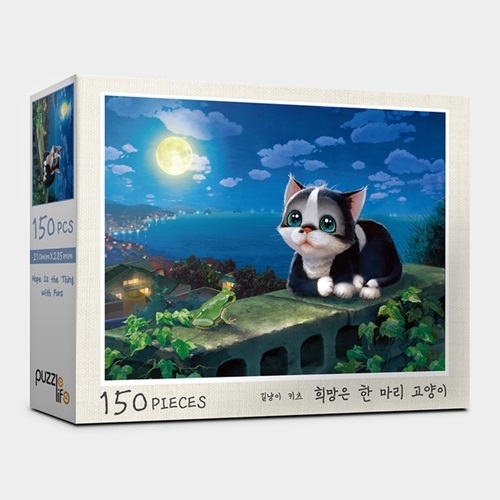 직소퍼즐 150피스 길냥이 키츠 희망은 한 마리 고양이 PL150-12 - 상품 이미지