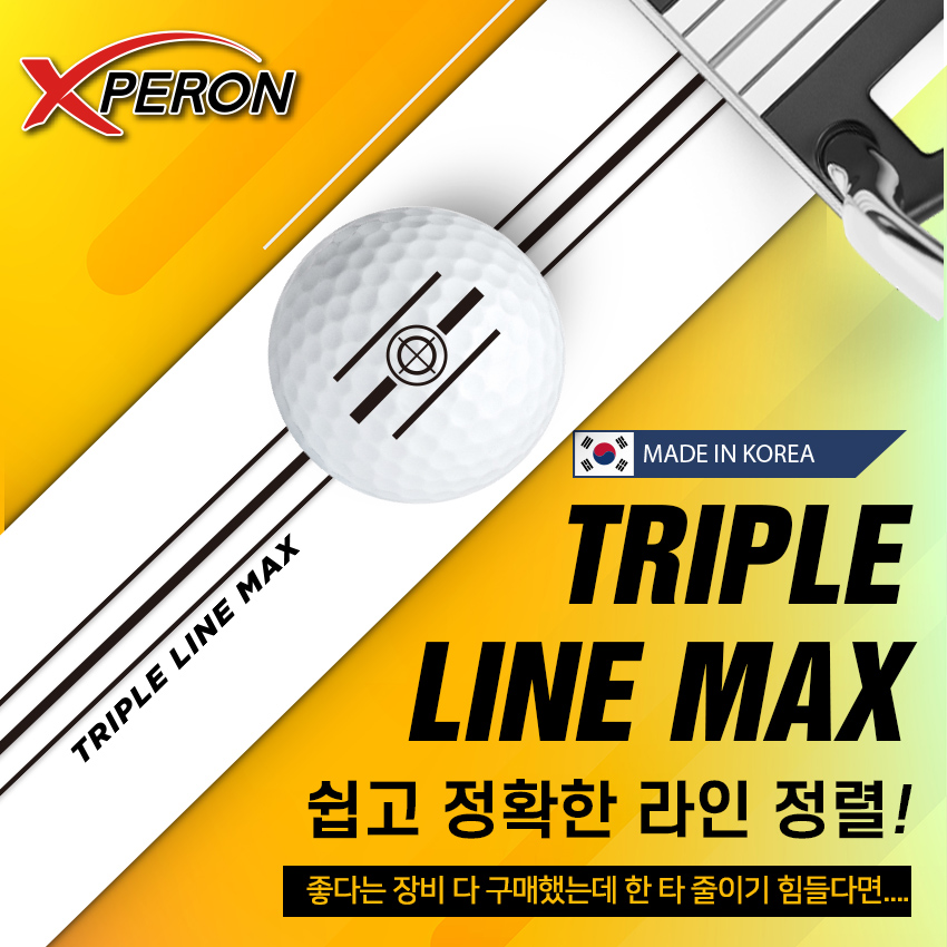 엑스페론 비비드 맥스 2피스 칼라 골프공 1다즌 12구 - 상세 이미지 3