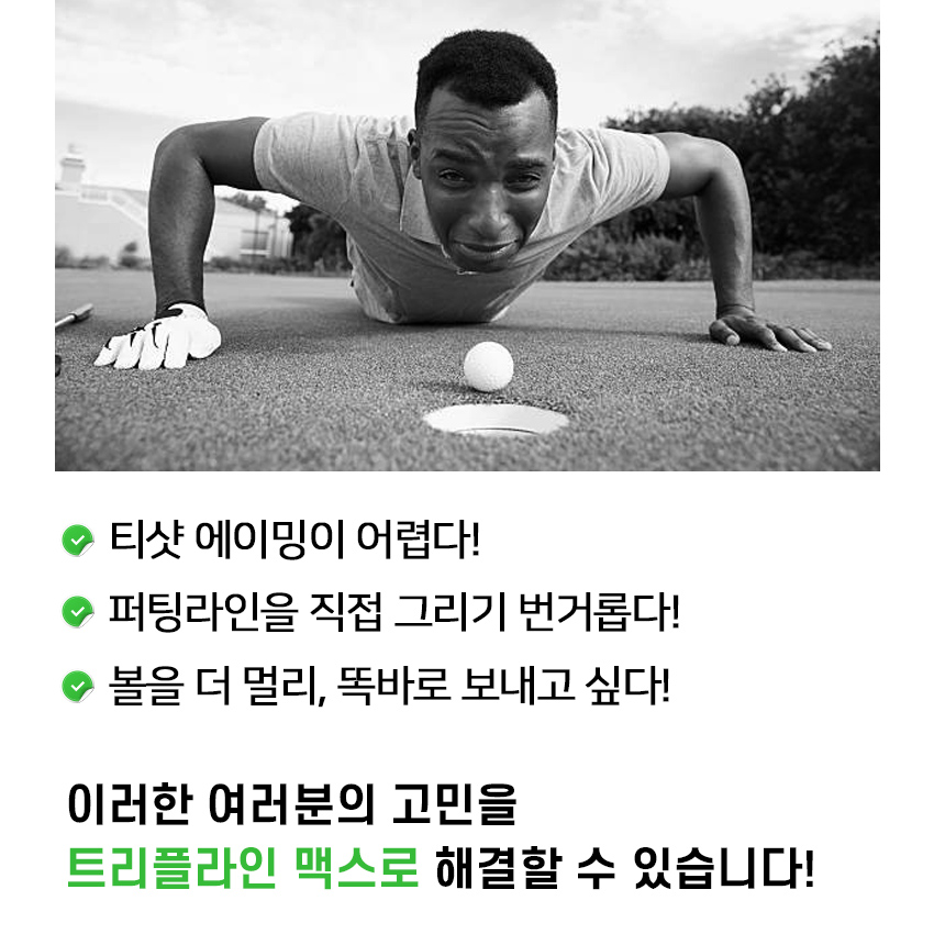엑스페론 비비드 맥스 2피스 칼라 골프공 1다즌 12구 - 상세 이미지 4