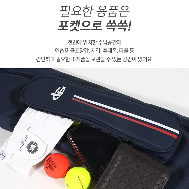 카타나 크라운 클럽케이스 하프백 - 상세 이미지 5