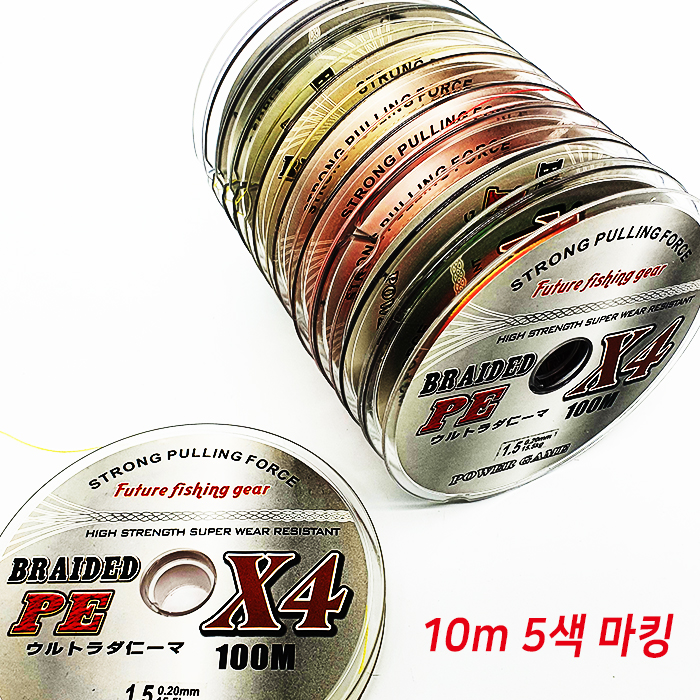 파워게임 4합사 연결사 대용량 낚시줄 벌크 PE라인 합사줄 바다원줄 루어 선상낚시 100m 1000m - 상품 이미지