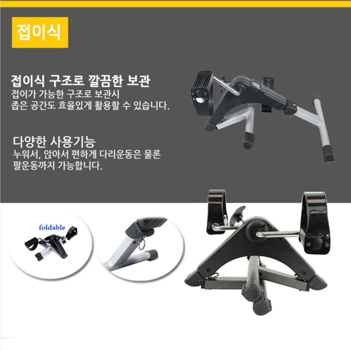 실내 헬스용 자전거 운동용 의료용 헬스 실내용 바이크 가정용 쇼파 바이크 사이클 런닝 - 상세 이미지 5