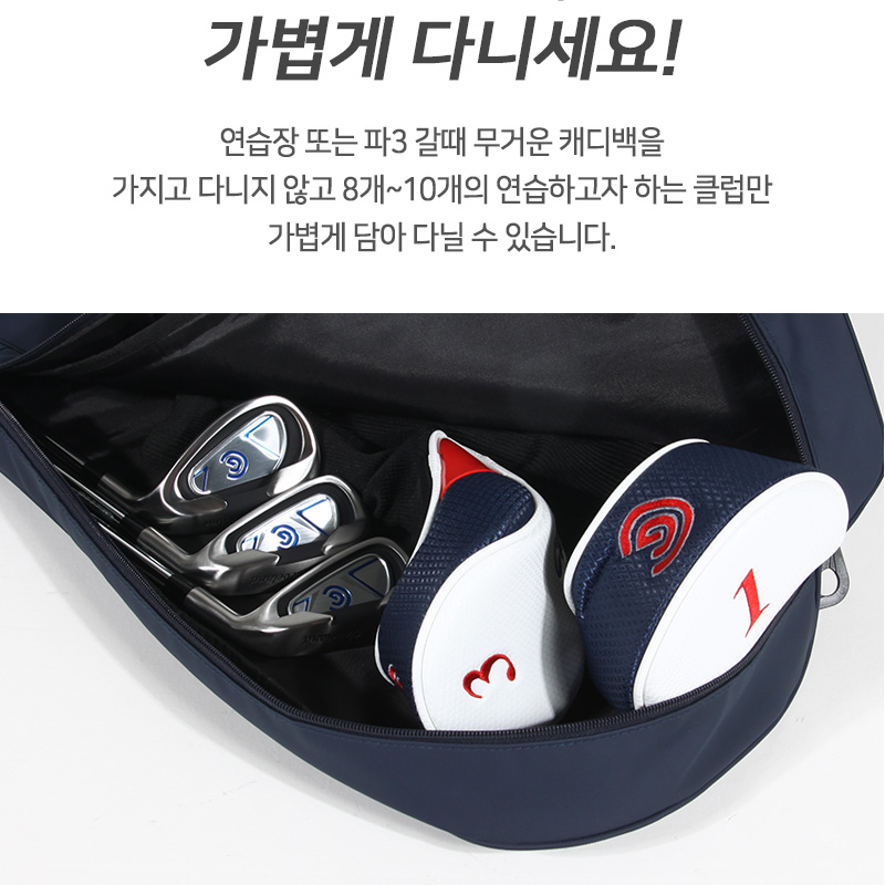 카타나 크라운 클럽케이스 하프백 - 상세 이미지 4