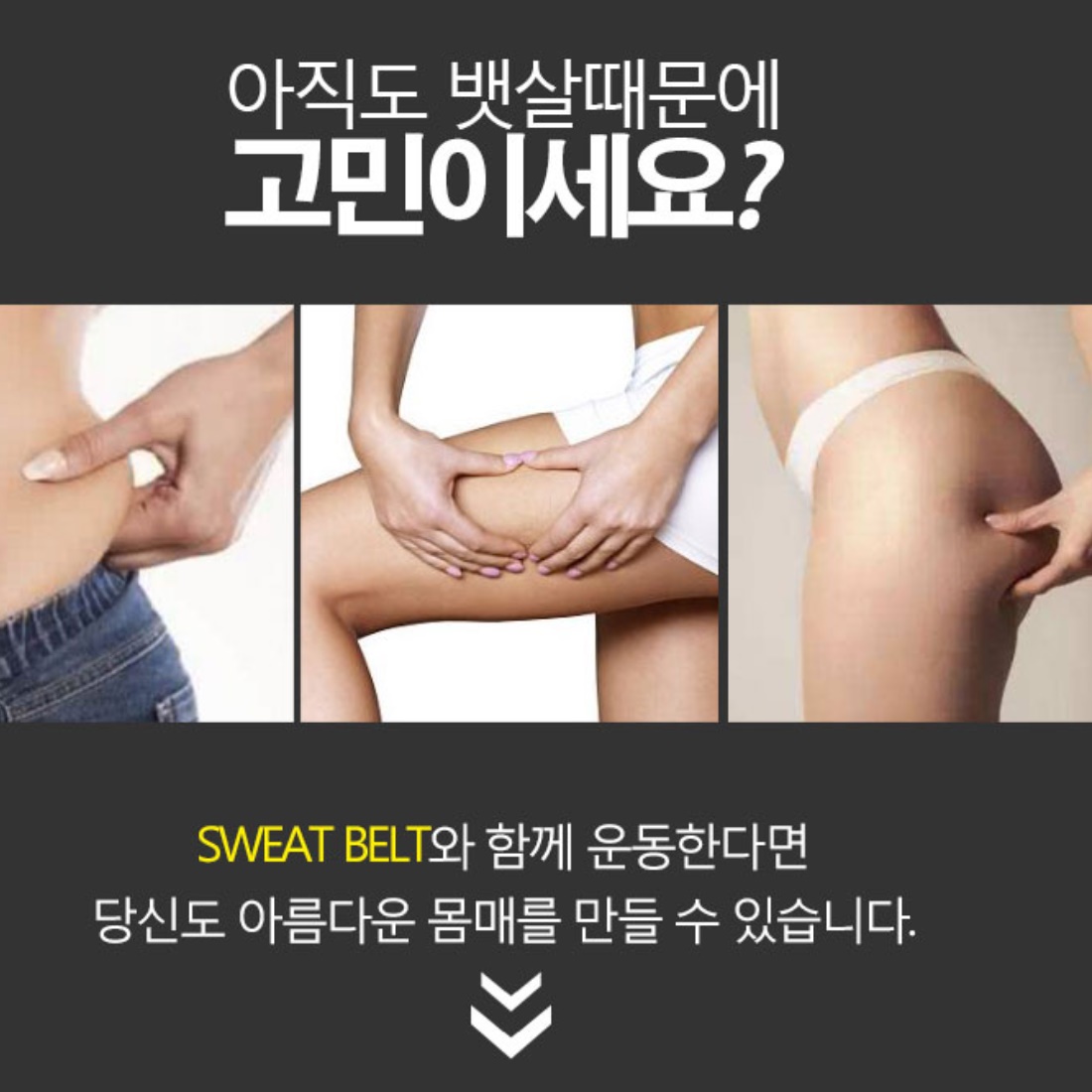 여름복대 복부 압박 복 입는 다이어트 배 복대 땀복 대 얇은 뱃살 밴드 워머 아랫배 콜셋 - 상세 이미지 5