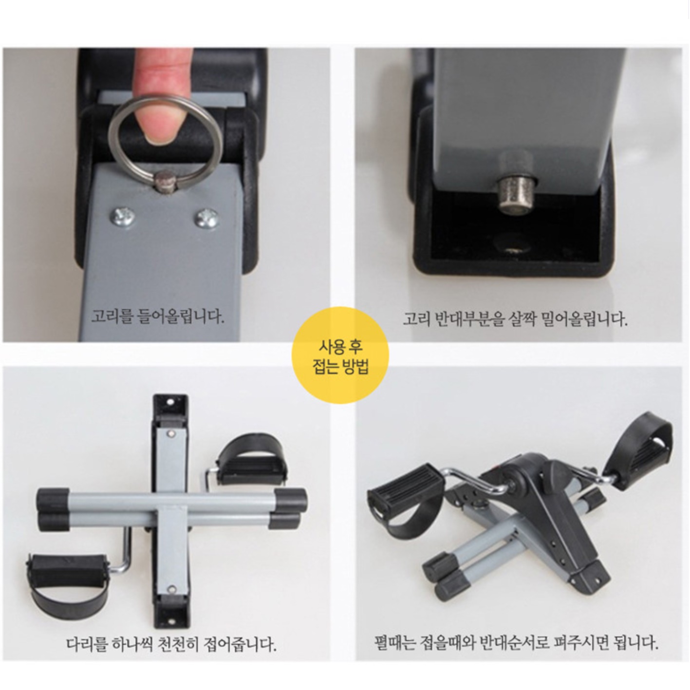 실내 헬스용 자전거 운동용 의료용 헬스 실내용 바이크 가정용 쇼파 바이크 사이클 런닝 - 상세 이미지 4