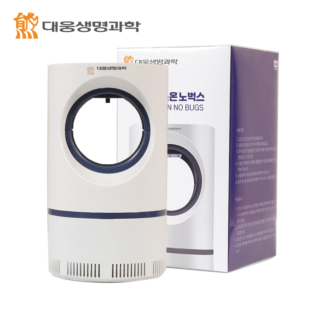 대웅생명과학 헬스온 노벅스 모기 퇴치기 1+1 - 상세 이미지 3