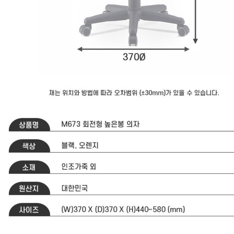 진찰 진료의자 높은 스툴 등받이없는 의자 동그란 시술 봉 원형 이동식 회전 작업용 촬영 - 상세 이미지 2