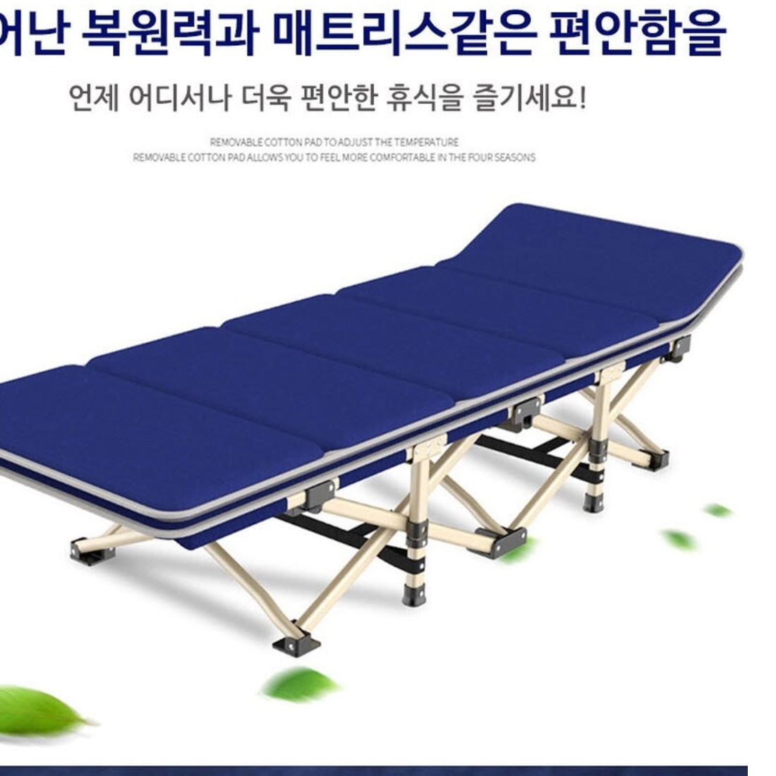 1인용접이식매트 접이 접는매트 자취방매트리스 자취생매트리스