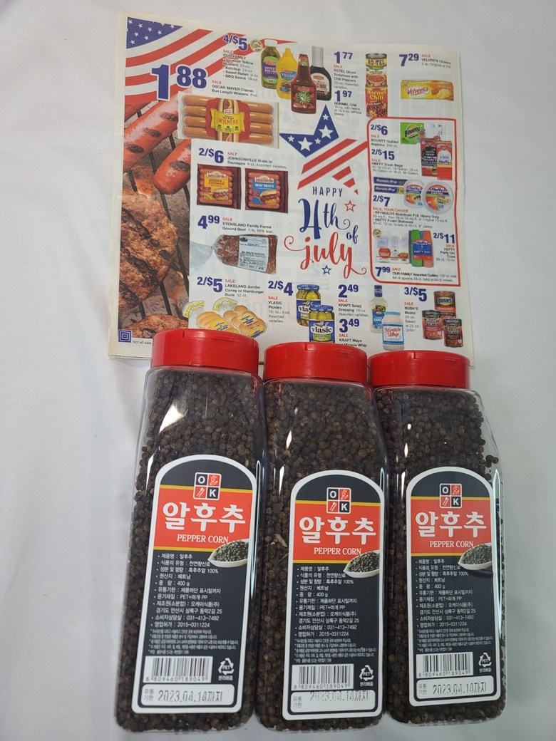특A급 통후추 400g 베트남 순 후추 오뚜기 제유 흑후추 알후추 페퍼 후추알 리필 마트 - 상세 이미지 5
