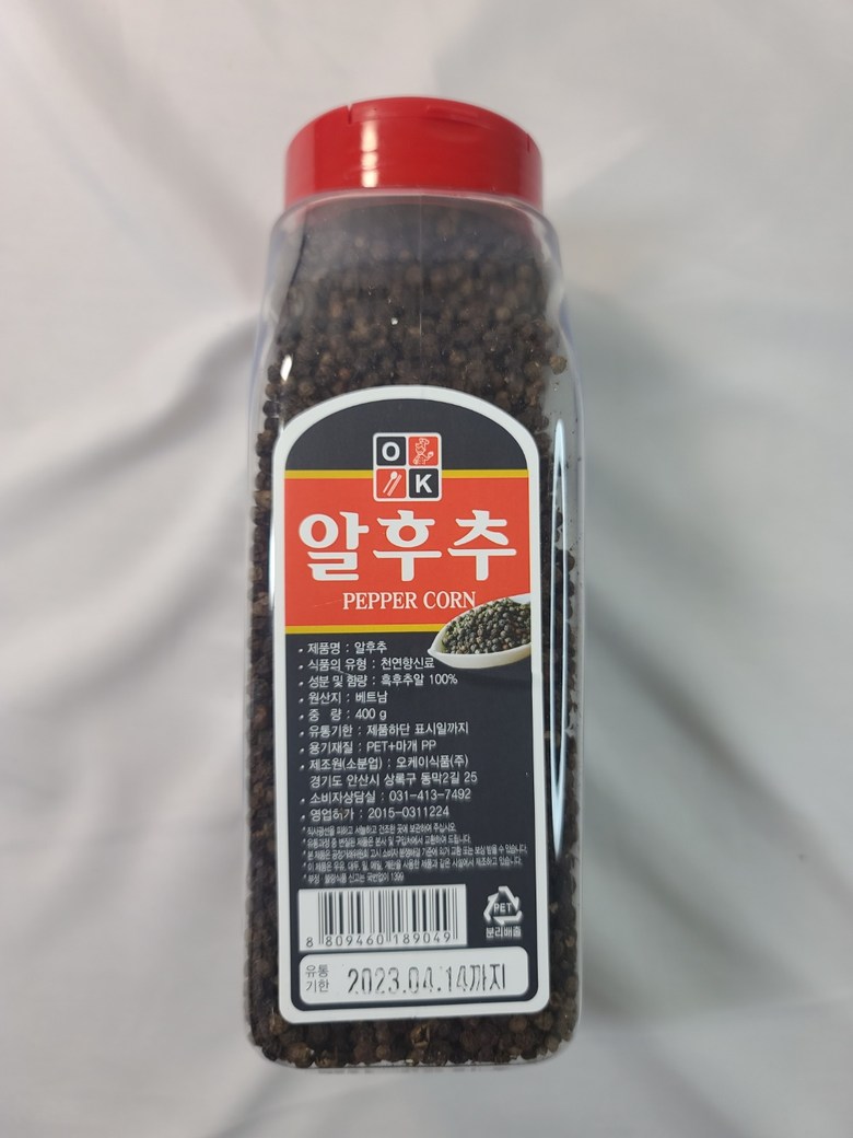 특A급 통후추 400g 베트남 순 후추 오뚜기 제유 흑후추 알후추 페퍼 후추알 리필 마트 - 상세 이미지 2