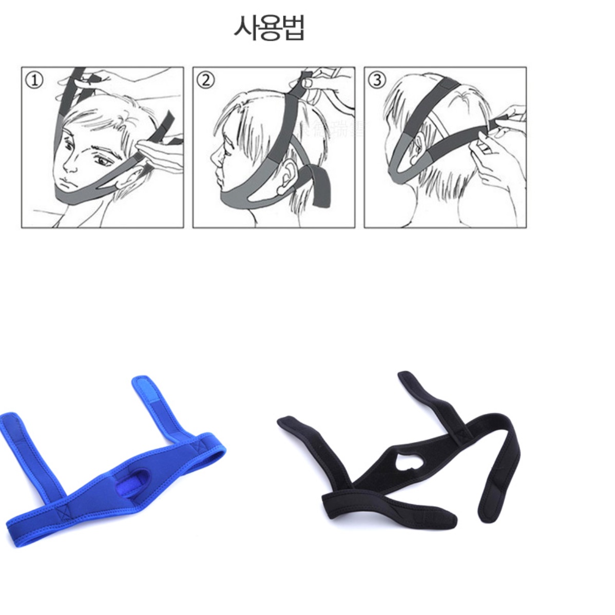 입벌림 방지 밴드 수면입마개 잘때 입 벌림 - 상세 이미지 2