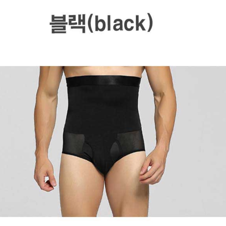 남자 이너핏 남자 뱃살 보정 속옷 복부 압박복 복대 몸짱 옷 몸매 남성 상의 똥배 체형 이미지 4