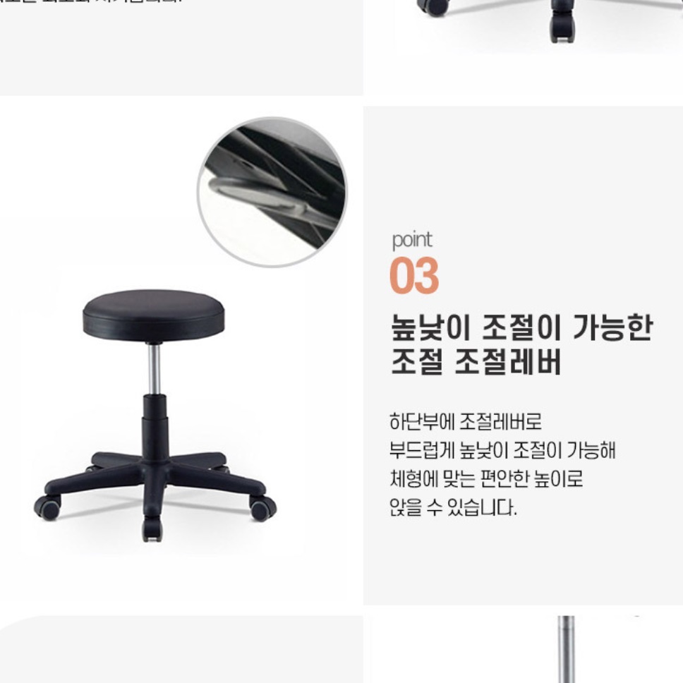 진찰 진료의자 높은 스툴 등받이없는 의자 동그란 시술 봉 원형 이동식 회전 작업용 촬영 - 상세 이미지 4