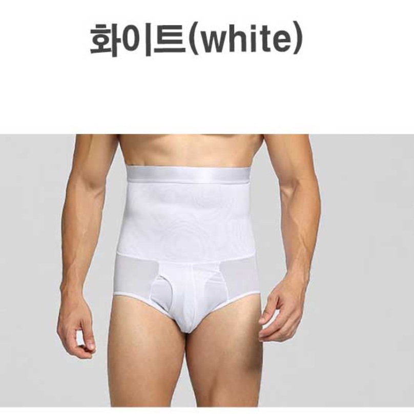남자 이너핏 남자 뱃살 보정 속옷 복부 압박복 복대 몸짱 옷 몸매 남성 상의 똥배 체형 - 상세 이미지 3