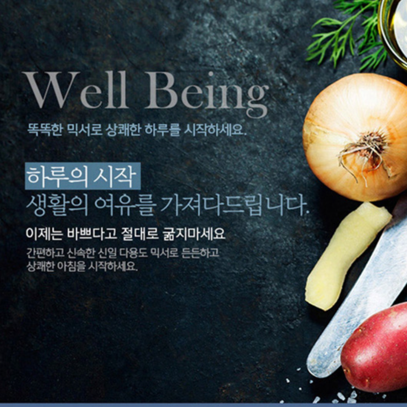 쥬스 믹서기 카페 믹서기 영업용 블렌더 만능 믹서기