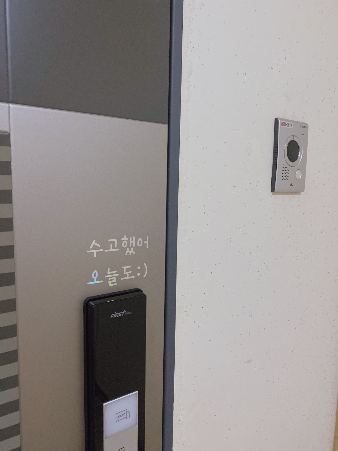 도어록 현관문 위로 스티커 레터링 감성 응원 메세지 이벤트 홀로그램 - 상세 이미지 3