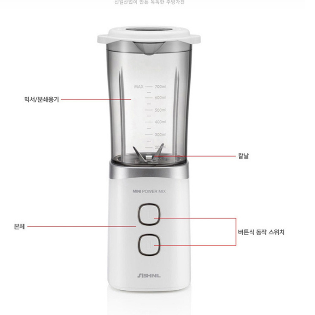 쥬스 믹서기 카페 믹서기 영업용 블렌더 만능 믹서기