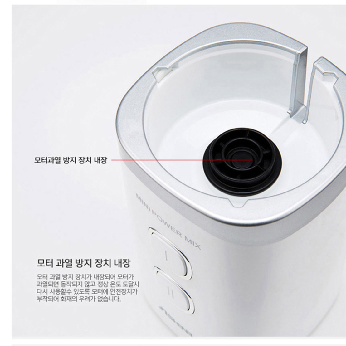 쥬스 믹서기 카페 믹서기 영업용 블렌더 만능 믹서기