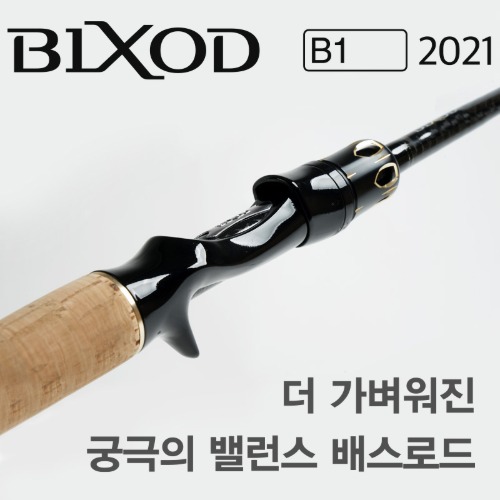 JS컴퍼니 빅소드 B1 2021 NEW 배스 민물루어 낚시대 빅쏘드 비원 S652UL - 상세 이미지 3