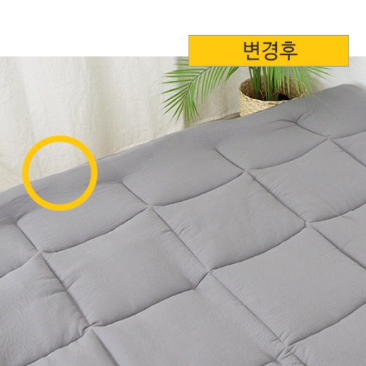 바닥에 까는 이불 바닥 요매트 손님용 이불 두꺼운 요
