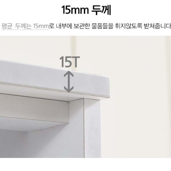 오픈형수납장 미니캐비넷 콘솔수납장 작은 아이방 수납장 400 속옷 안방 아기 원룸 - 상세 이미지 4