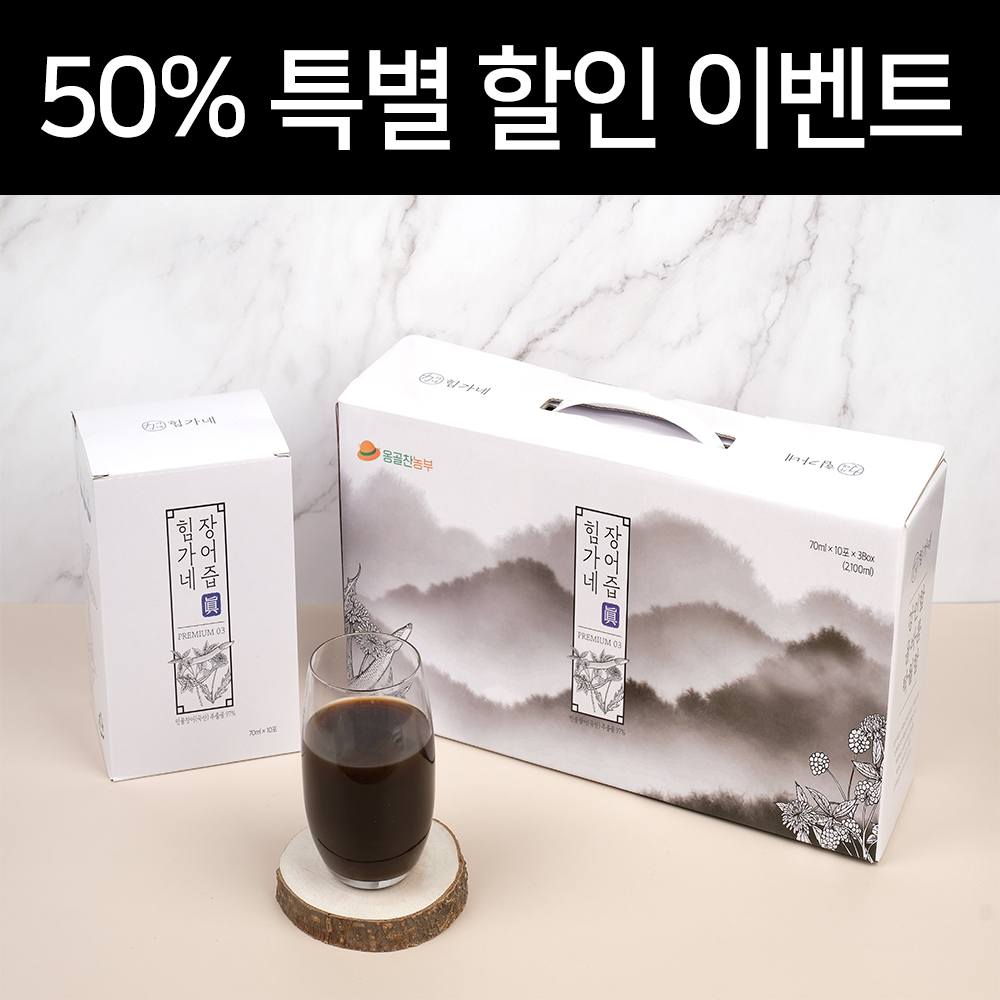 힘가네 민물 장어즙 장어 진액 엑기스 1박스(70ml x 30개입) - 상세 이미지 3