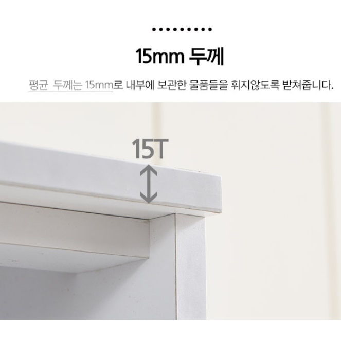 미니캐비넷 오픈형수납장 콘솔수납장 작은 아이방 수납장 600 속옷 안방 아기 원룸