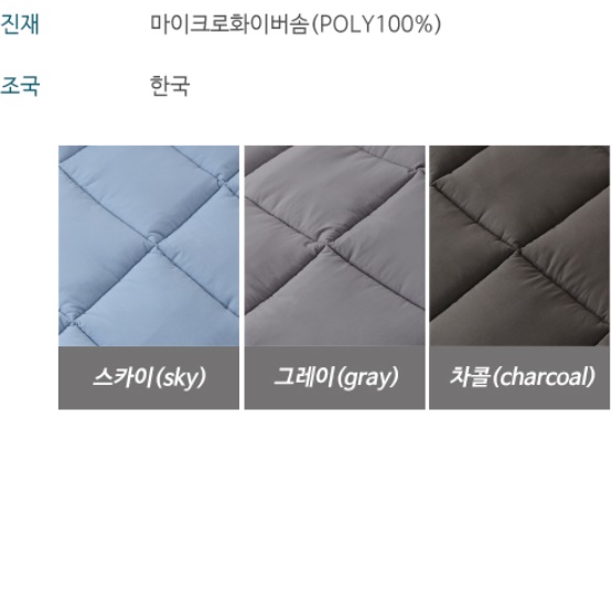 바닥에 까는 이불 바닥 요매트 손님용 이불 두꺼운 요