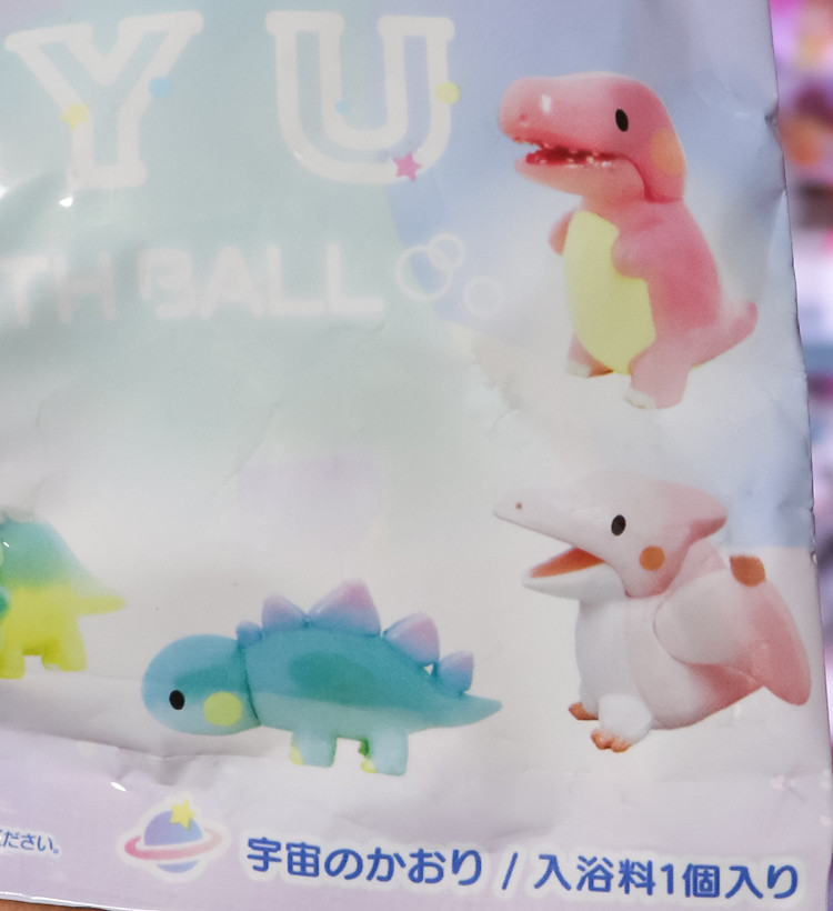 유메카와 공룡 마스코트 바스볼 입욕제 1개입 우주향 75g - 욕실/입욕용품 - 하카타몰
