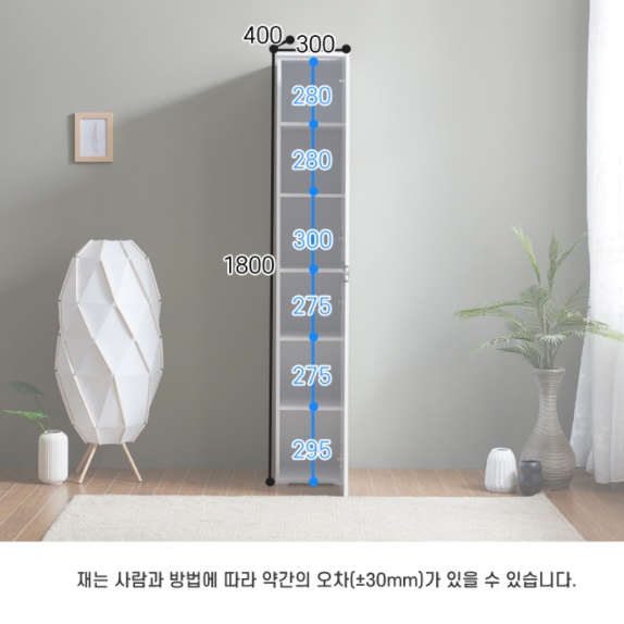 냉장고형수납장 좁은 주방보조장 주방키큰장 300 냉장고옆 그릇수납장 키높이 원목 뷔페장 - 상세 이미지 2