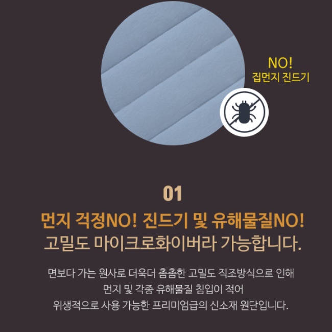 바닥에 까는 이불 바닥 요매트 손님용 이불 두꺼운 요