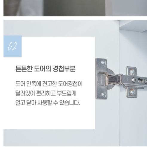 냉장고형수납장 좁은 주방보조장 주방키큰장 300 냉장고옆 그릇수납장 키높이 원목 뷔페장 - 상세 이미지 5