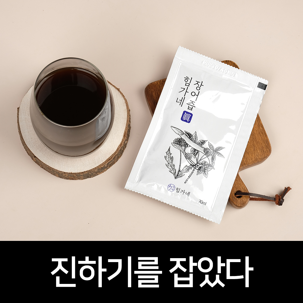 힘가네 민물 장어즙 장어 진액 엑기스 1박스(70ml x 30개입) - 상세 이미지 5