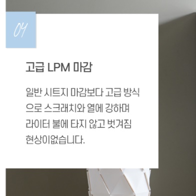 냉장고형수납장 좁은 주방보조장 주방키큰장 300 냉장고옆 그릇수납장 키높이 원목 뷔페장 - 상세 이미지 3