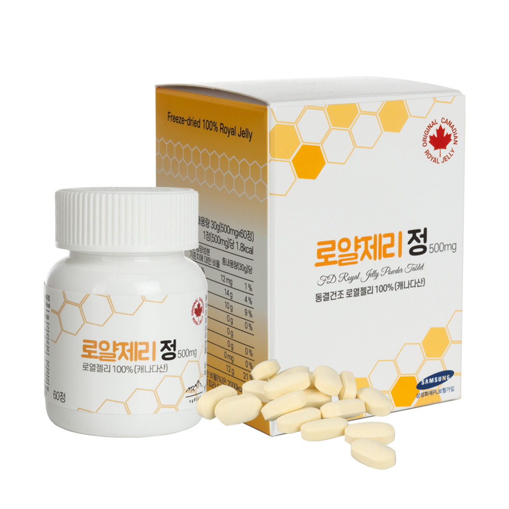 로열젤리 500mg 60정 3통+1 캐나다 로얄제리 이미지 4
