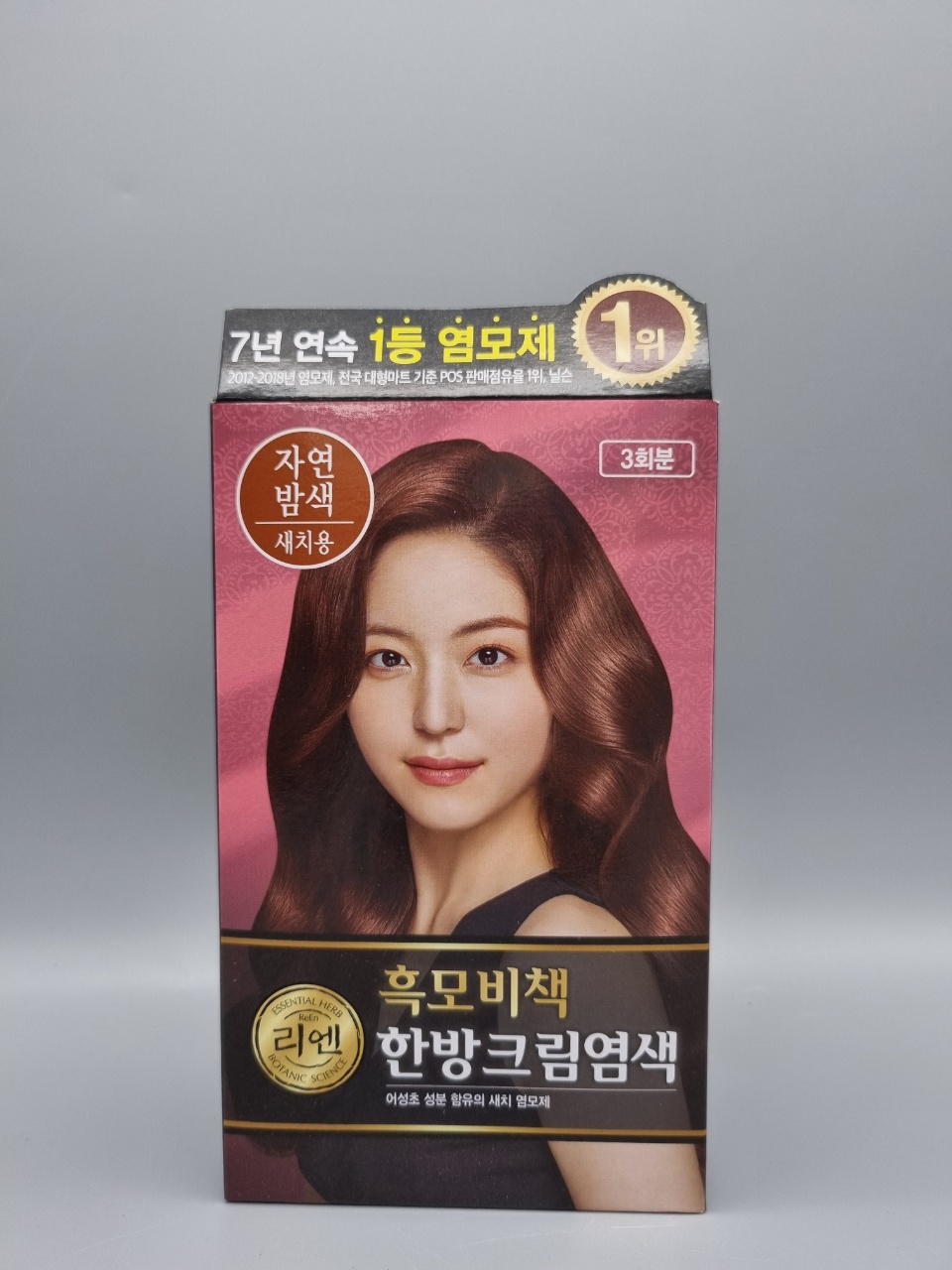 LG 리엔 흑모비책 새치 한방 크림 염색약 120g 흑색 - 상세 이미지 2