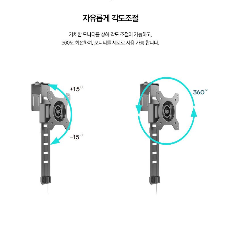 아이존아이앤디 TV 모니터 파티션 거치대 브라켓 EZ-PB-100 이미지 8